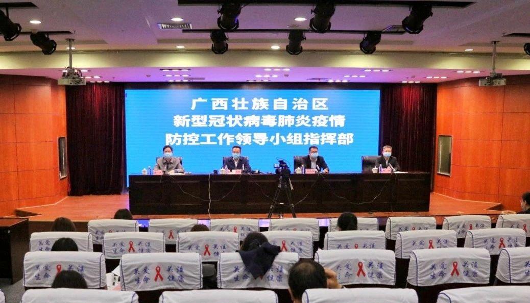 廣西疫情最新動(dòng)態(tài)，變化中的力量與自我成就的自信之路