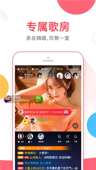 VV音樂(lè )最新版更新，音符中的友情與家的溫馨體驗升級