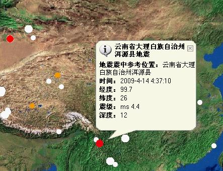 大理地震最新動(dòng)態(tài)，溫情與堅韌在災難中顯現