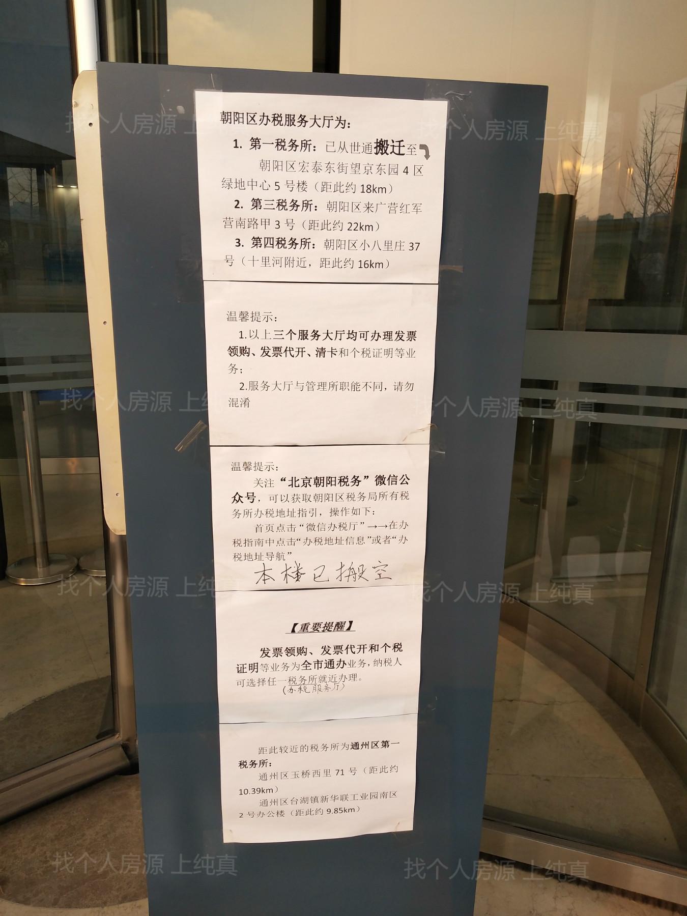 朝陽(yáng)社保中心新址公告，科技引領(lǐng)服務(wù)升級，未來(lái)體驗重塑