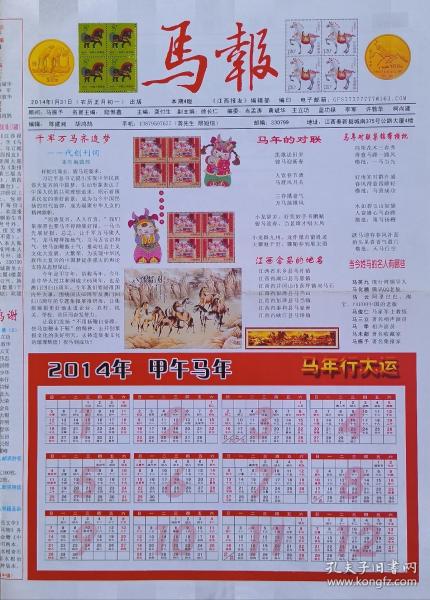 最新碼報圖片集，科技、文化與生活的交融時(shí)刻