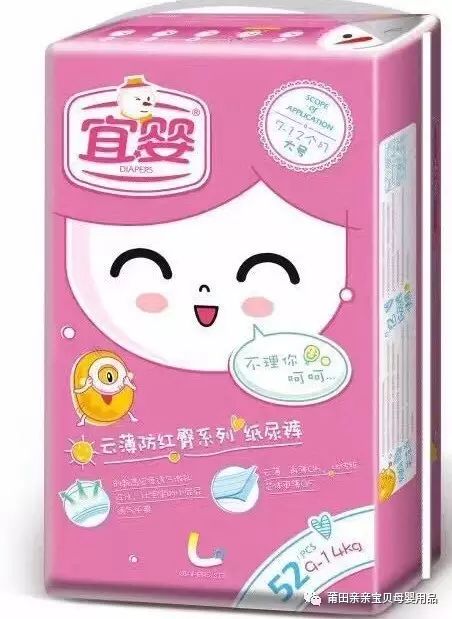 茵茵紙尿褲最新動(dòng)態(tài)全解析，全面了解與掌握茵茵紙尿褲的最新資訊
