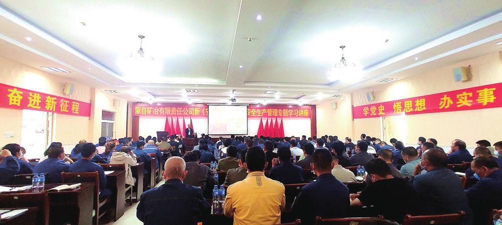 蒙自礦冶公司最新動(dòng)態(tài)速遞，行業(yè)資訊大揭秘！