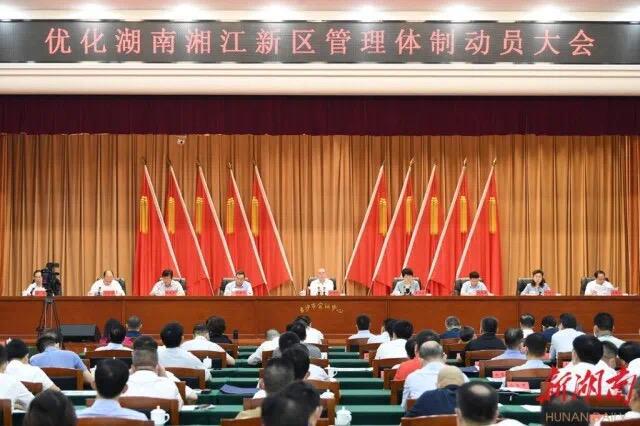 湘江新區新任領(lǐng)導班子，小巷探索中的驚喜與未來(lái)展望