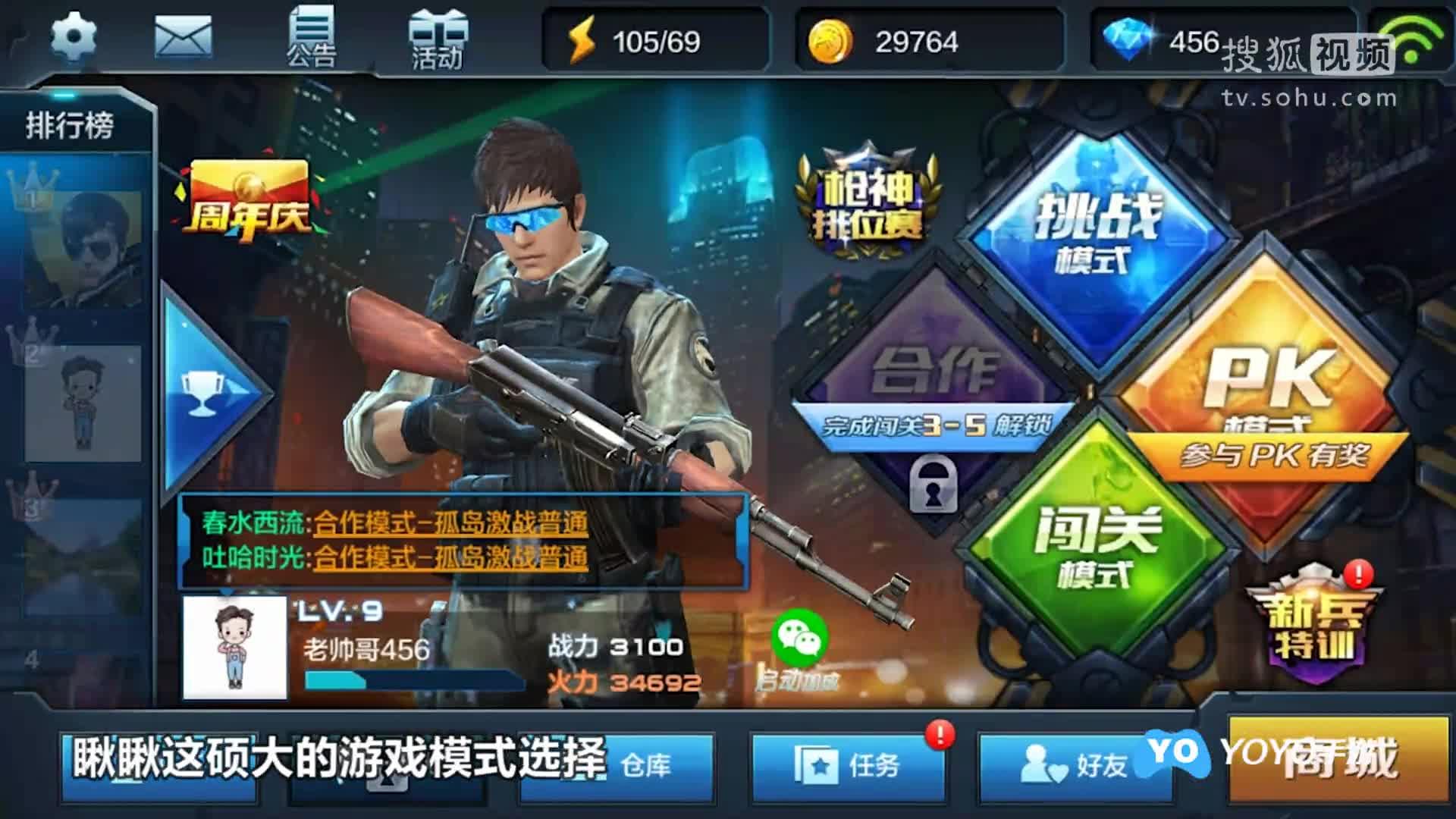 天天射擊最新版，探索自然美景的射擊之旅，追尋內心平和寧靜的冒險