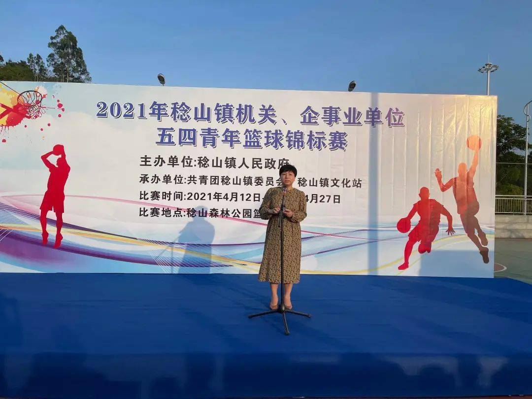 比賽裁判公正公平誓詞，攜手前行，共創(chuàng  )公正競賽環(huán)境