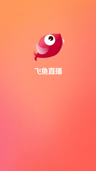 飛魚(yú)直播最新版下載指南，詳細步驟解析