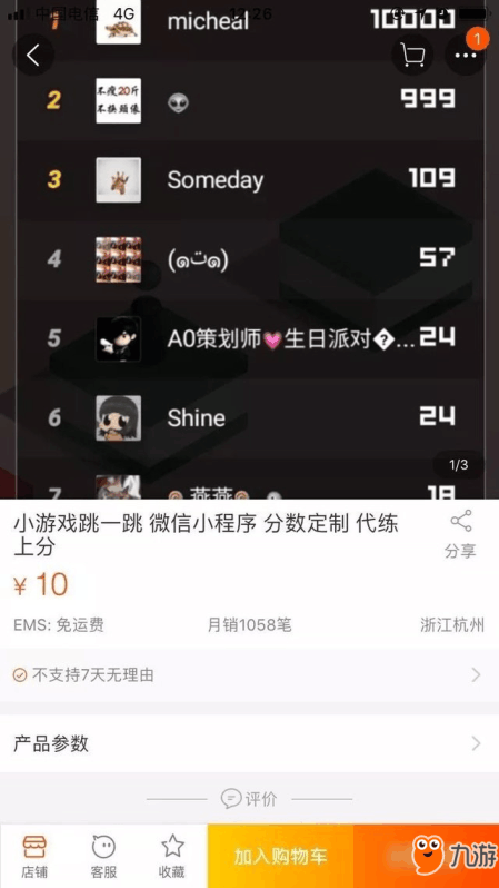 微信最新趣味小游戲，樂(lè )在其中，盡享游戲樂(lè )趣！