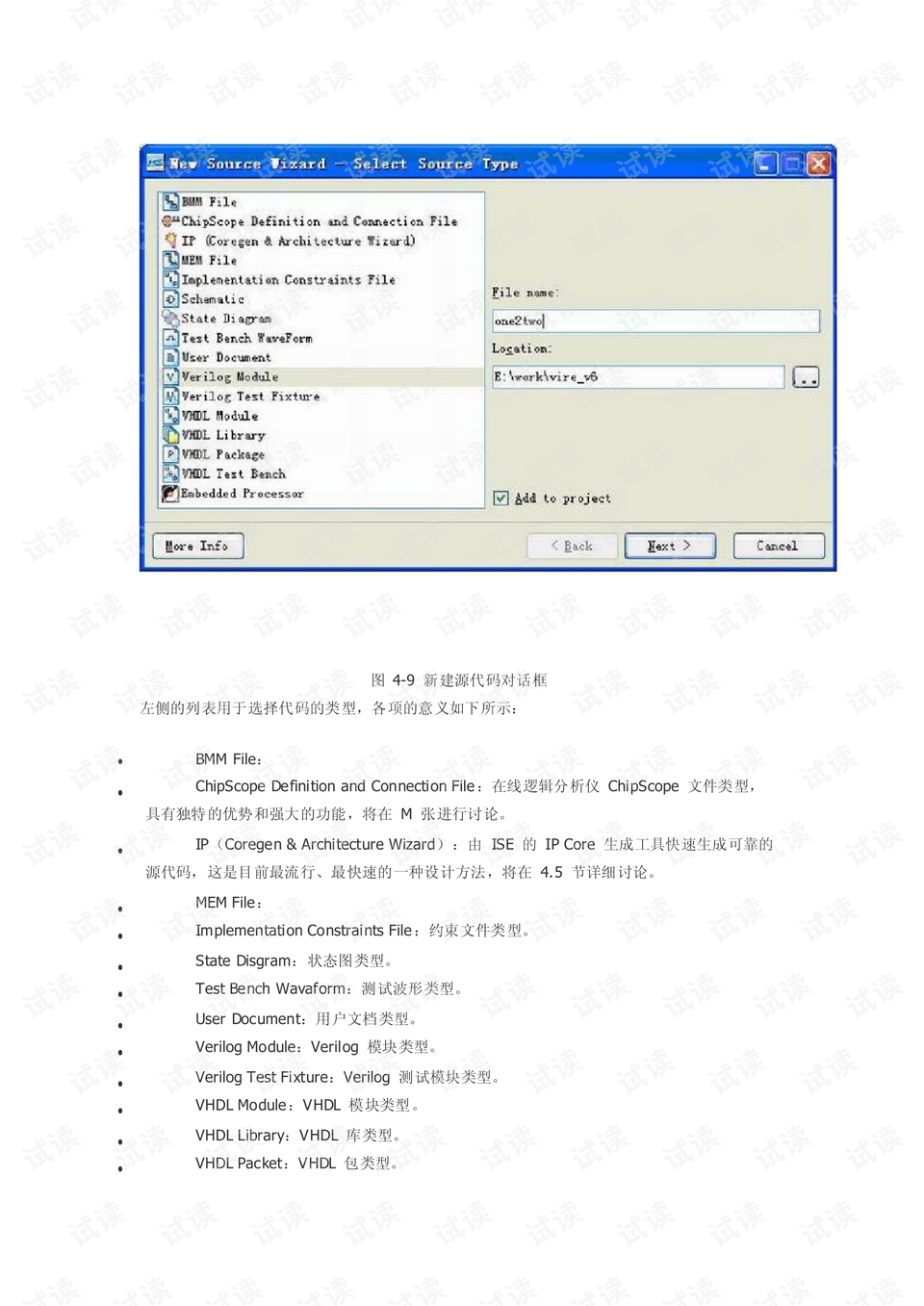 零基礎到進(jìn)階全攻略，19ise最新教程600集火爆推薦！