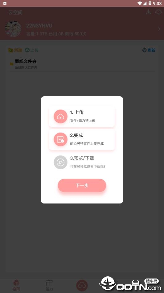 警惕色情內容風(fēng)險，探索真實(shí)旅游之美
