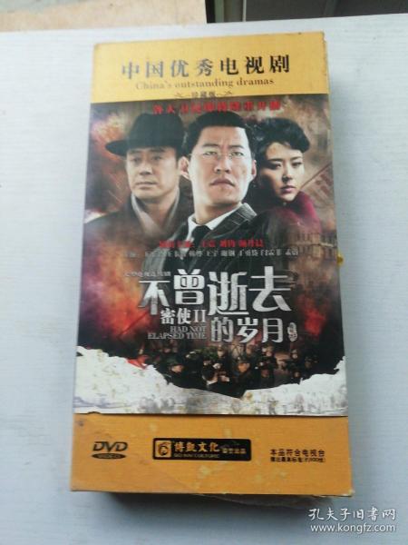 密使演員表，演繹變化、學(xué)習與自信的力量之旅