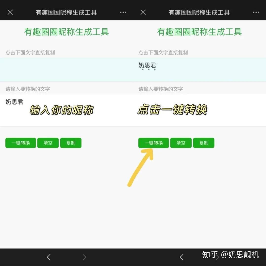 微信昵稱(chēng)新潮，個(gè)性表達與數字身份的時(shí)代趨勢探索