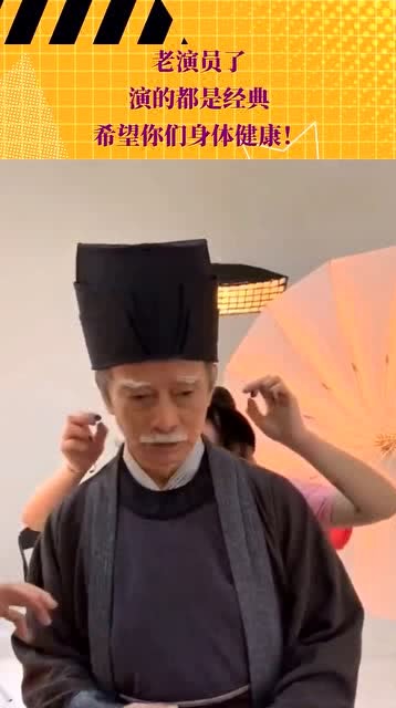 經(jīng)典老演員，永恒熒幕魅力的璀璨輝煌
