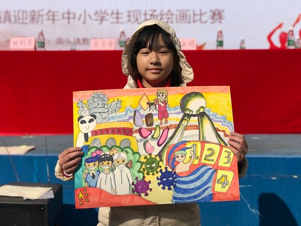 小學(xué)美術(shù)比賽，一筆色彩，展現自信才華的時(shí)刻