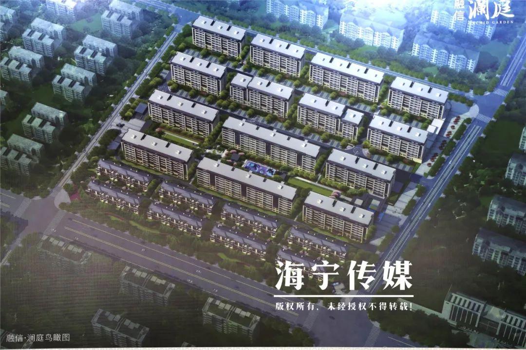 海寧樓盤(pán)最新資訊詳解，獲取最新信息與明智決策指南