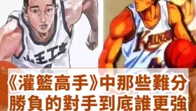 灌籃高手電視劇版，心靈與自然的美景之旅