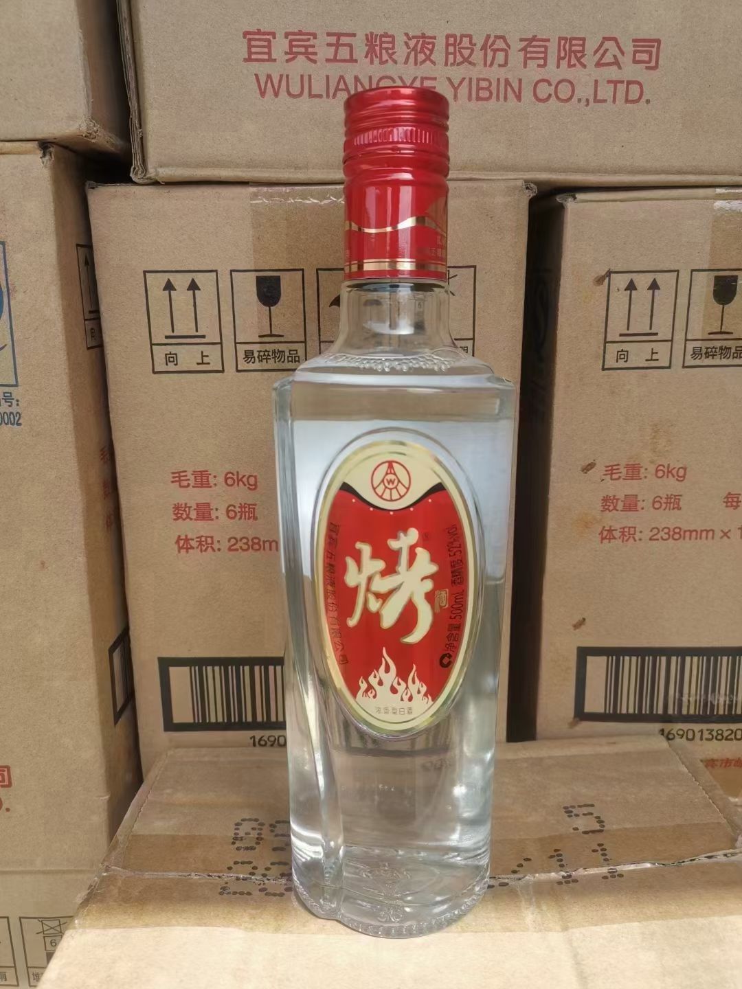 五糧液烤酒價(jià)格表，歷史、發(fā)展、特定時(shí)代地位及價(jià)格概覽