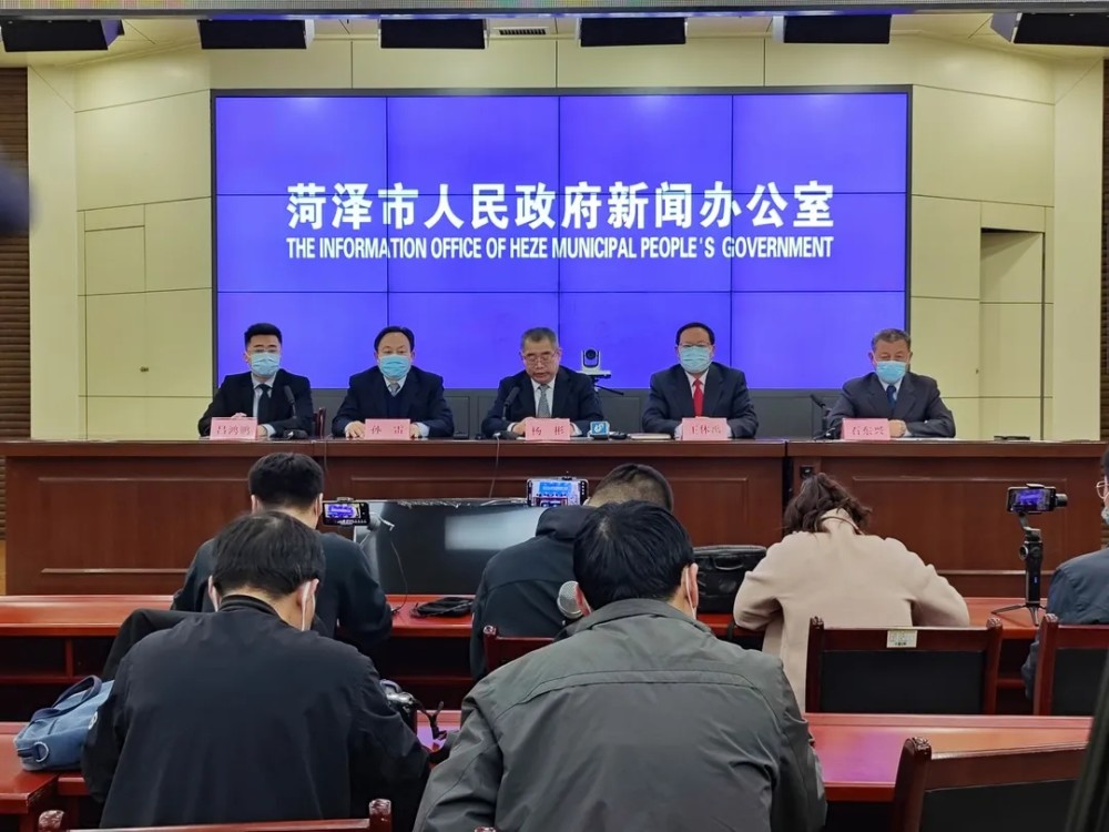 菏澤最新疫情動(dòng)態(tài)，最新觀(guān)點(diǎn)闡述與分析