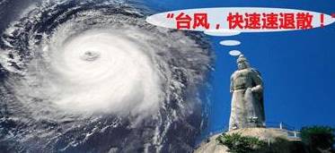 廈門(mén)超強臺風(fēng)來(lái)襲！最新動(dòng)態(tài)及影響解析??廈門(mén)人必看！