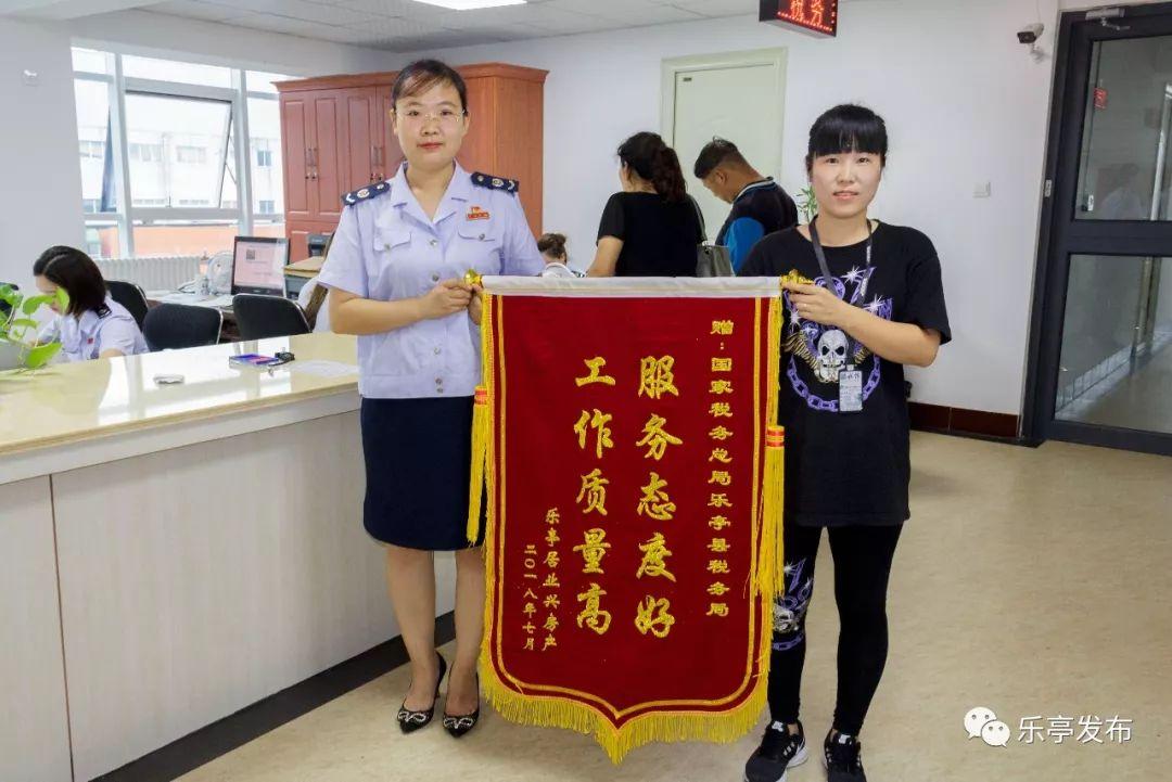 樂(lè )亭通最新資訊速遞，新鮮事一網(wǎng)打盡！