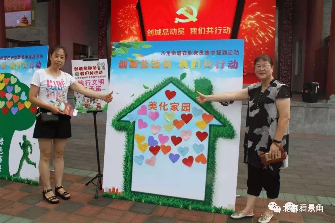 石景山區共有產(chǎn)權房動(dòng)態(tài)資訊，科技重塑居住夢(mèng)想