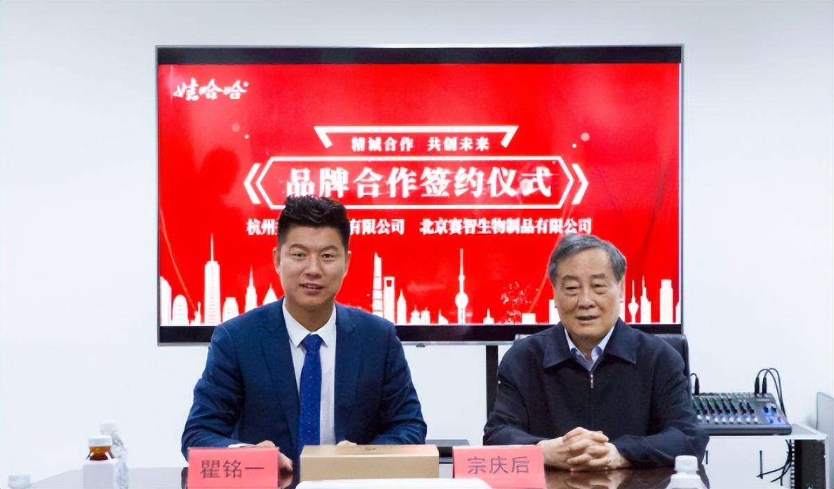哇哈哈不上市背后的科技力量，改變生活的力量所在