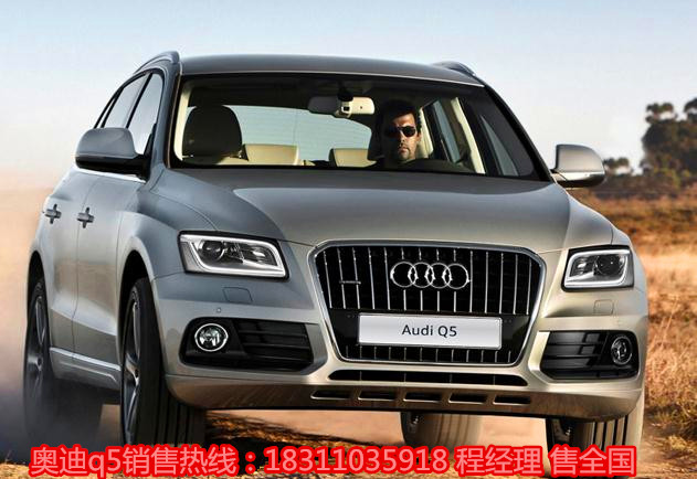 奧迪汽車(chē)最新價(jià)格，與自然美景的旅行對話(huà)之旅