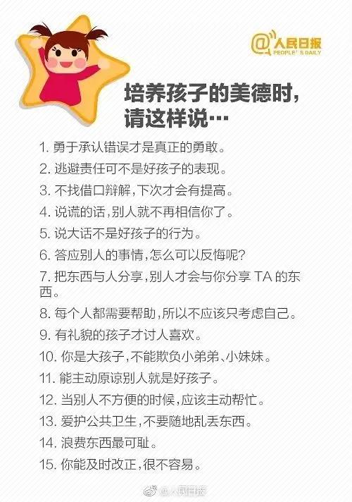 日常甜蜜故事，溫暖問(wèn)候的編織句