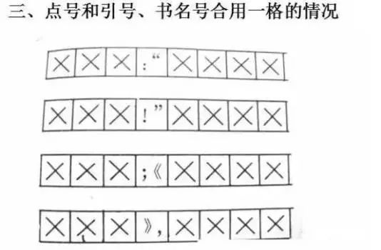 最新標點(diǎn)規范，塑造自信書(shū)寫(xiě)人生，成就標點(diǎn)之路