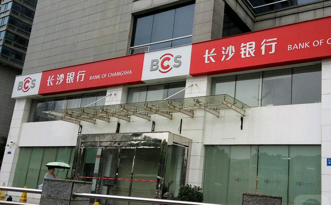 長(cháng)沙銀行上市動(dòng)態(tài)，一家人的溫馨故事與上市里程碑紀念