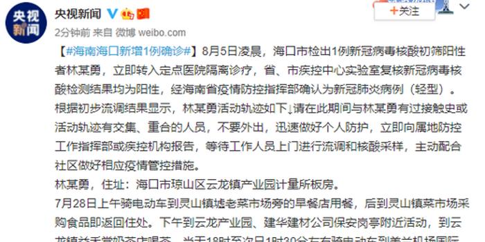 ?？谛略霾±澈蟮墓适?，小巷深處的獨特邂逅