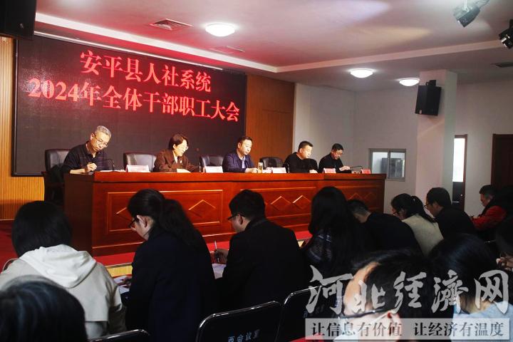 安平人事局最新資訊,安平人事局最新資訊，科技革新，智慧人事，共創(chuàng  )未來(lái)生活新篇章