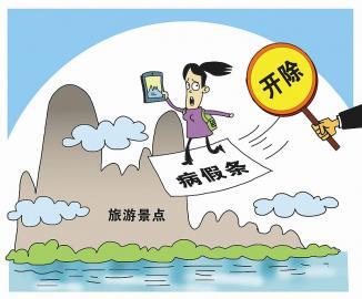 時(shí)代的進(jìn)步與勞動(dòng)者的權益保障，2017版最新勞動(dòng)法病假規定解析
