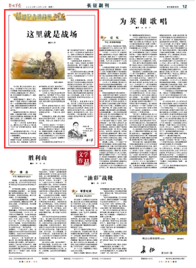 探索自然美景的治愈之旅，最新野外講章分享