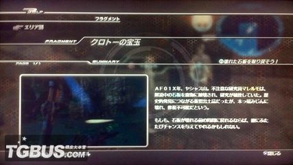 劫天運終章，科技巔峰之作，開(kāi)啟未來(lái)新紀元