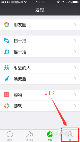 微信最新版本查詢(xún)攻略，快速獲取最新微信版本信息