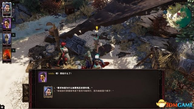 逆臣米洛最新篇章，科技巔峰之作，開(kāi)啟未來(lái)生活新紀元