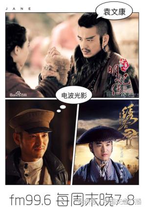 演員陳鋒，小巷深處的獨特饕餮之旅探索