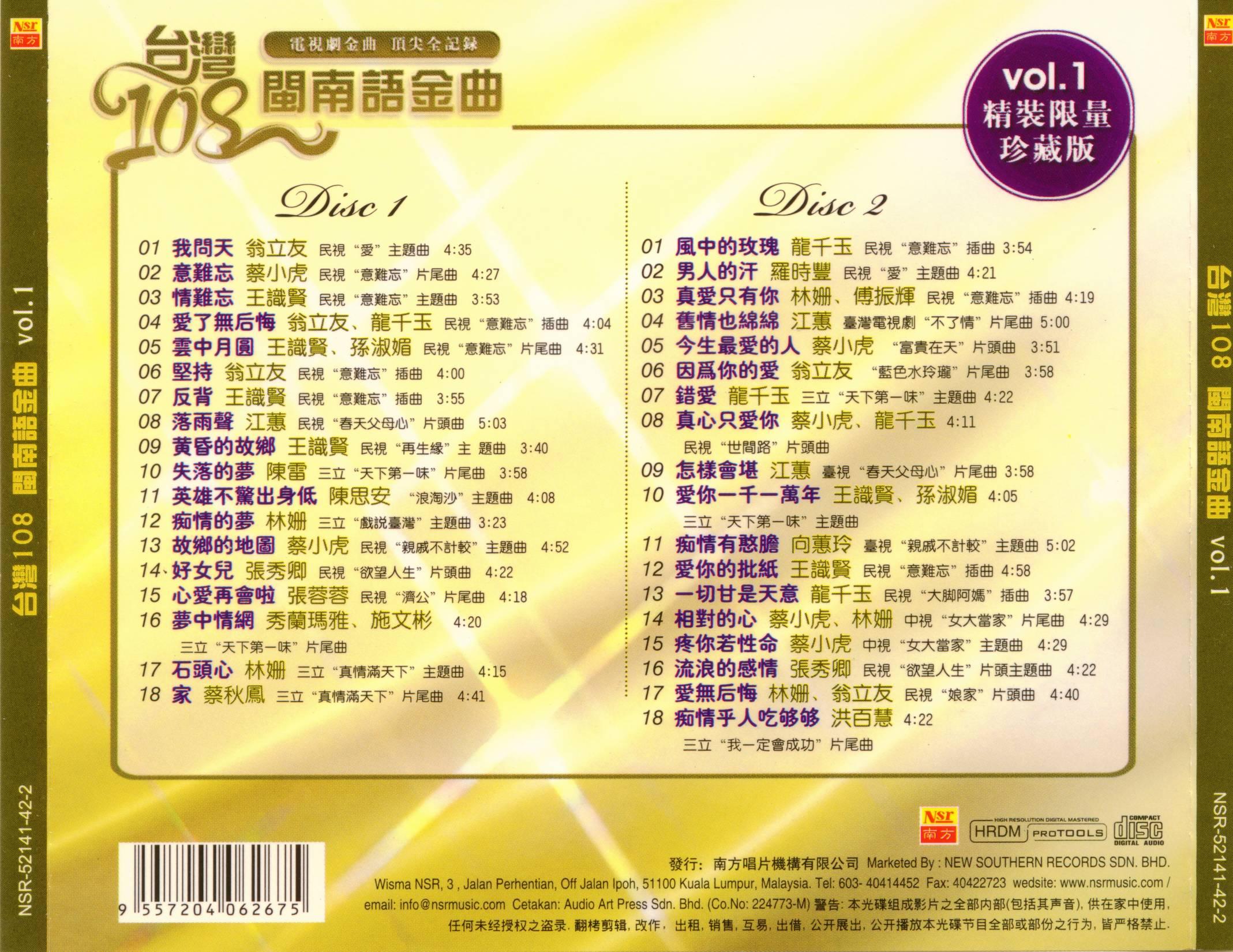 最新臺語(yǔ)歌曲推薦，時(shí)代旋律與文化印記的完美結合