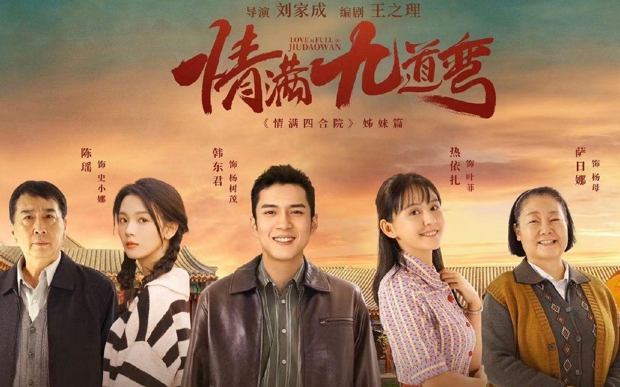 彎明星，重塑視界，科技之光體驗