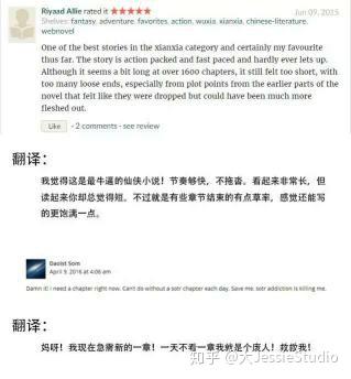 元尊章節更新列表，科技與生活的無(wú)縫融合