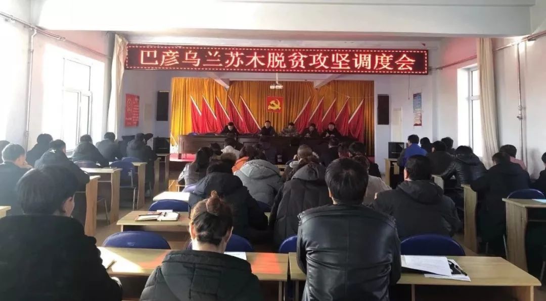 巴彥縣新聞速遞，高科技產(chǎn)品引領(lǐng)時(shí)代風(fēng)潮，開(kāi)啟全新生活體驗