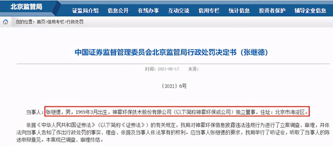 金昌神霧招聘信息，引領(lǐng)科技新紀元，開(kāi)啟智能生活之門(mén)