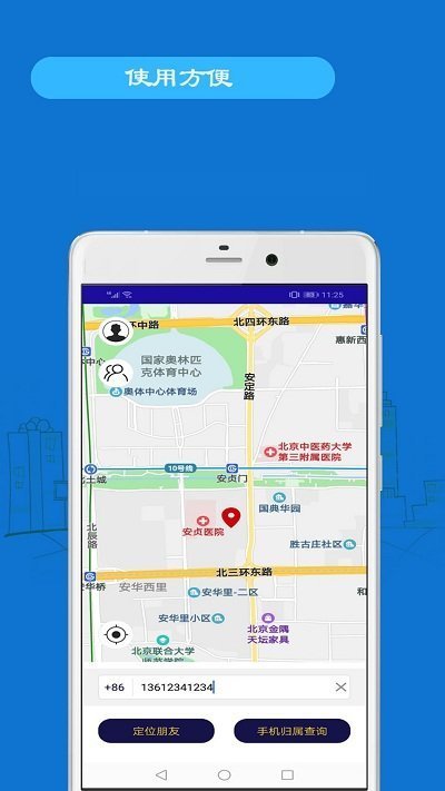 綏中最新手機號碼背后的故事，變化、學(xué)習與自信的力量探尋