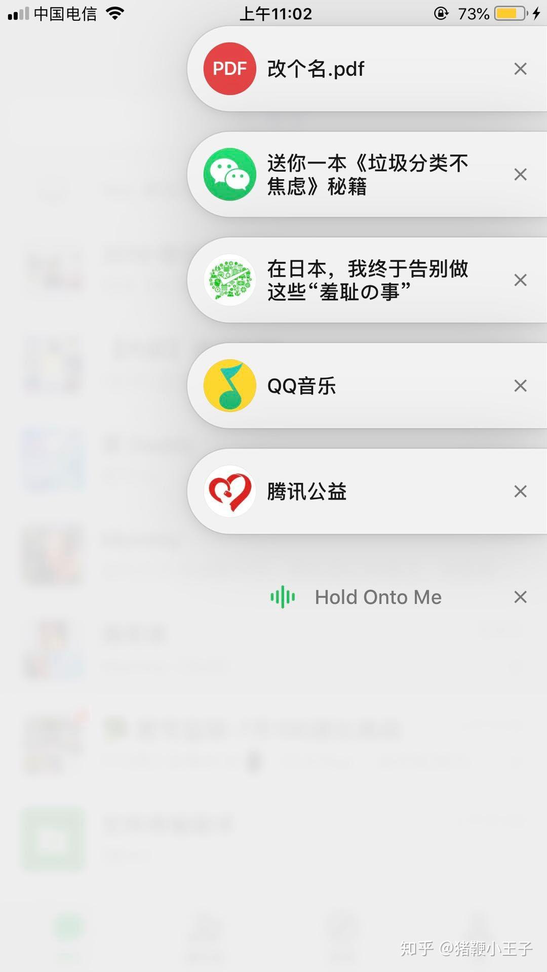 最新官方微信版，深度解析其優(yōu)劣與挑戰