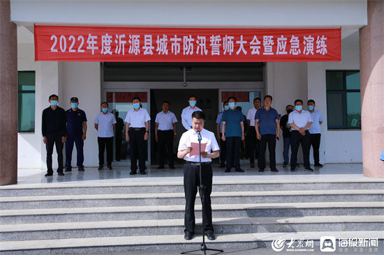 沂源資訊速遞，友情與陪伴的溫馨日常