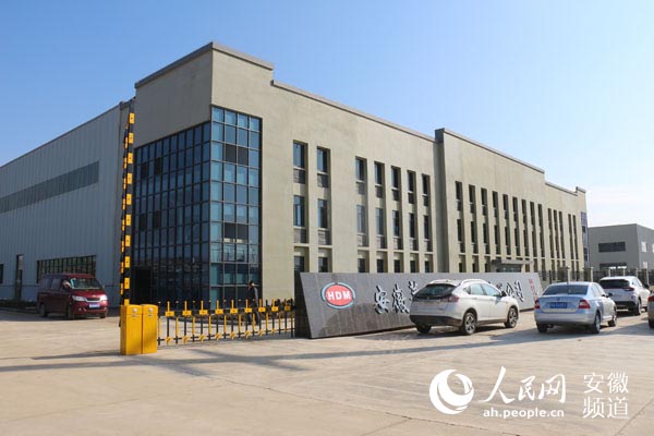 壽蜀產(chǎn)業(yè)園區最新動(dòng)態(tài)揭秘，獨特小店探索未知魅力！