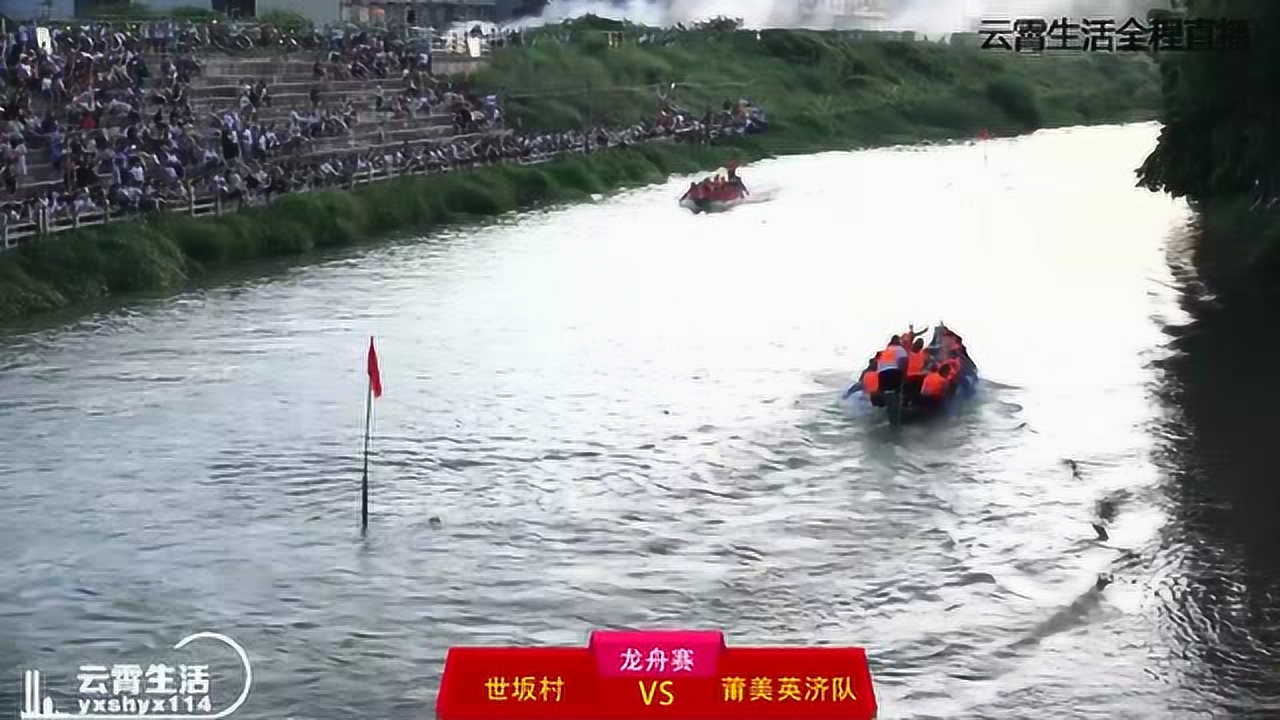 云霄龍船比賽盛大開(kāi)幕，水上競技的魅力盡顯！