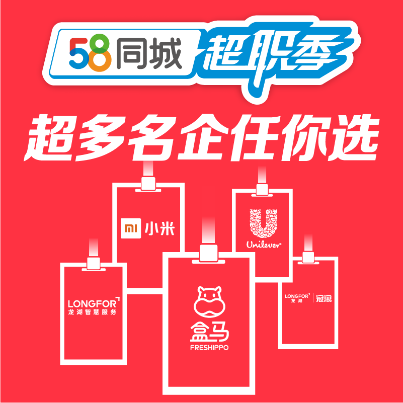 嘉善招聘信息探秘，求職奇遇與友情的交織溫暖紐帶