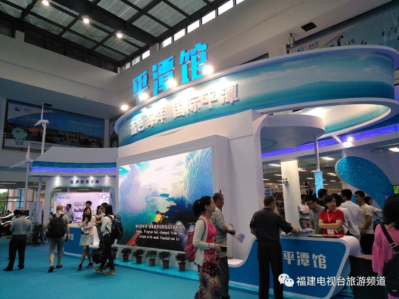 2017平潭新資訊，變化中的學(xué)習之旅，自信與成就感的源泉